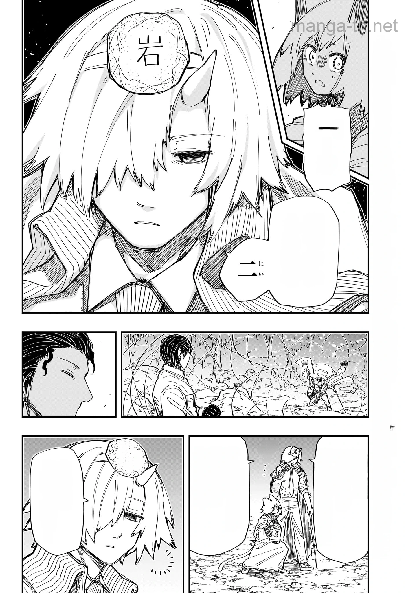 Yozakura-san Chi no Daisakusen หน้า 4