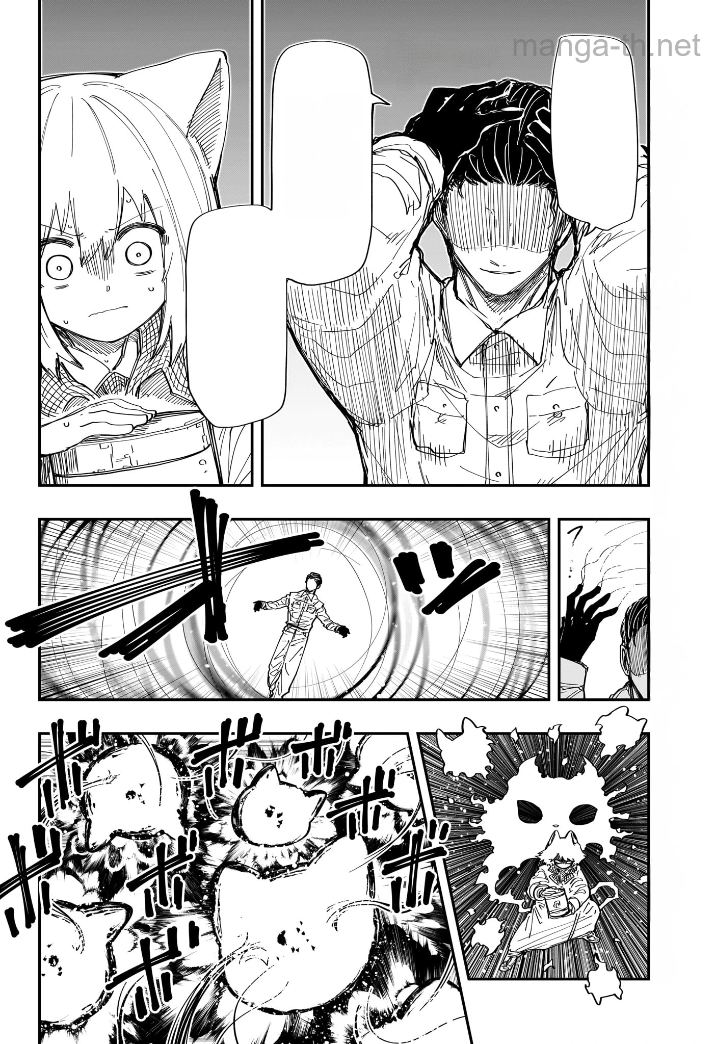 Yozakura-san Chi no Daisakusen หน้า 2