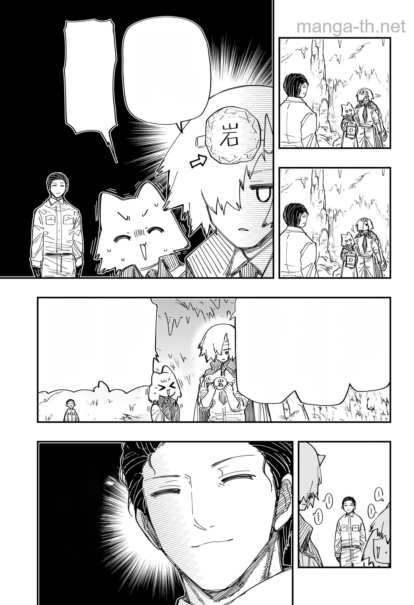 Yozakura-san Chi no Daisakusen หน้า 5