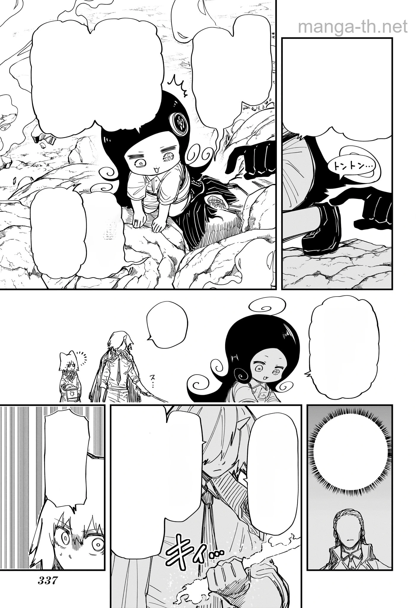 Yozakura-san Chi no Daisakusen หน้า 7