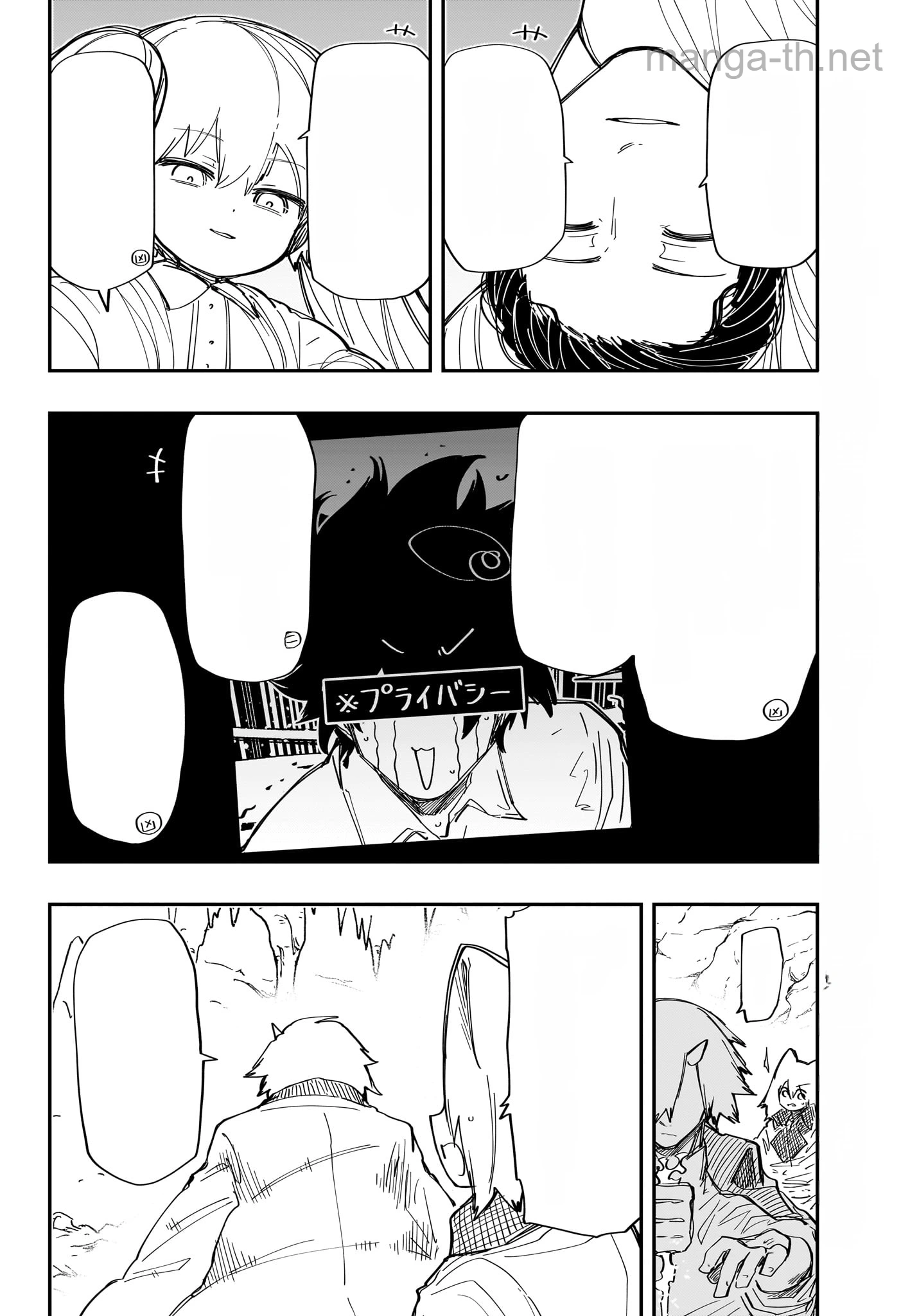 Yozakura-san Chi no Daisakusen หน้า 10