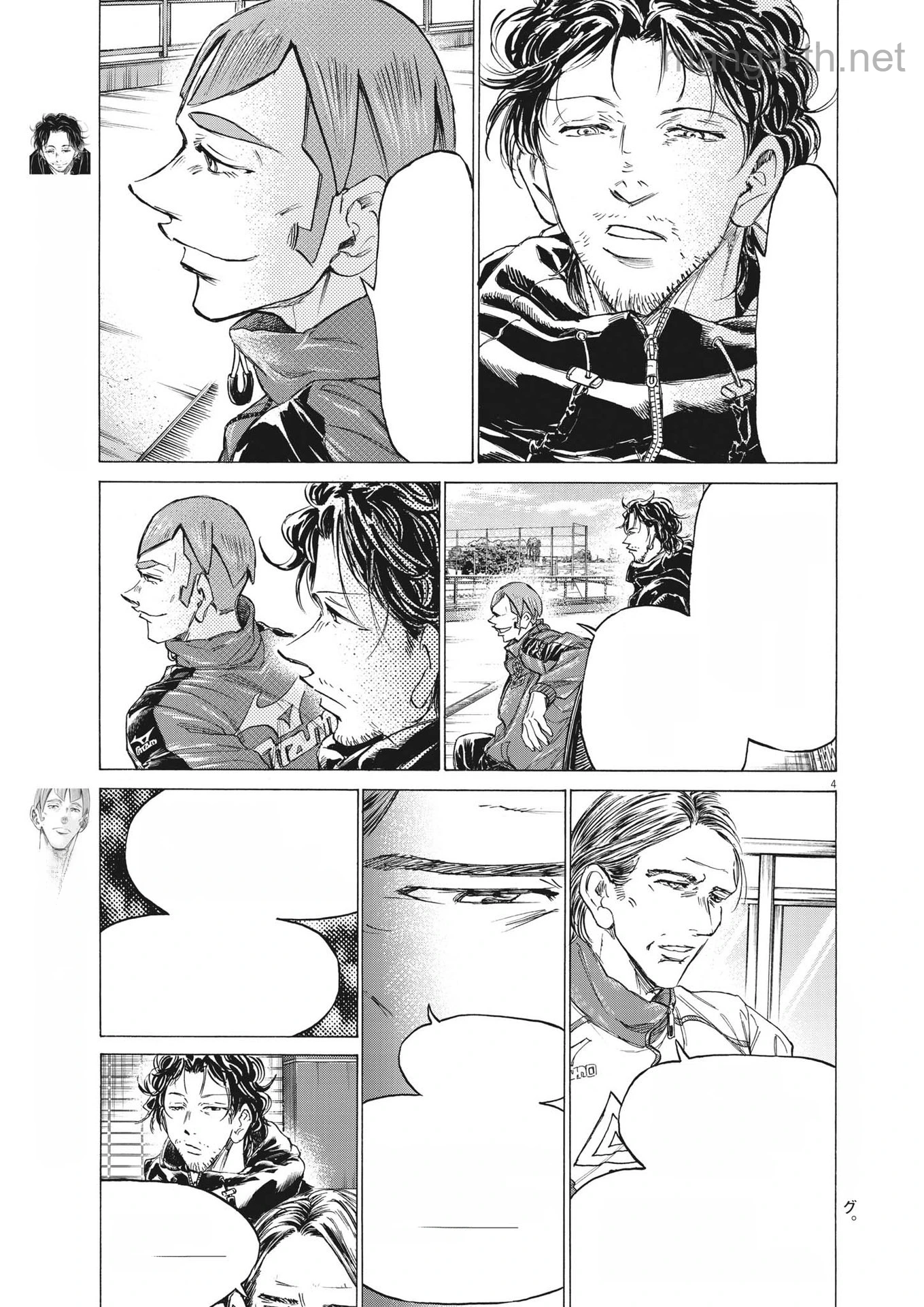 Ao Ashi หน้า 4