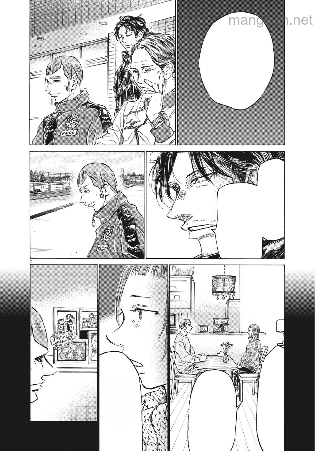 Ao Ashi หน้า 7