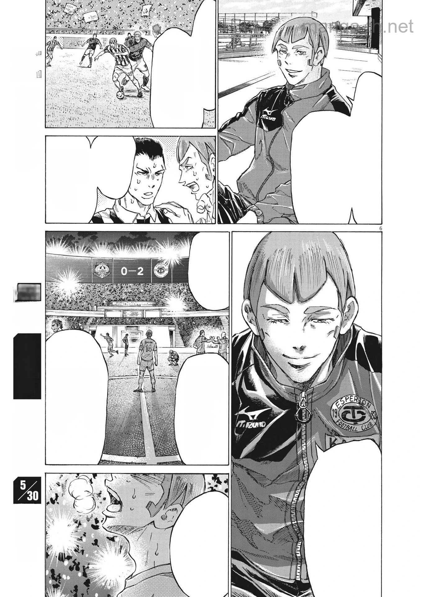 Ao Ashi หน้า 6