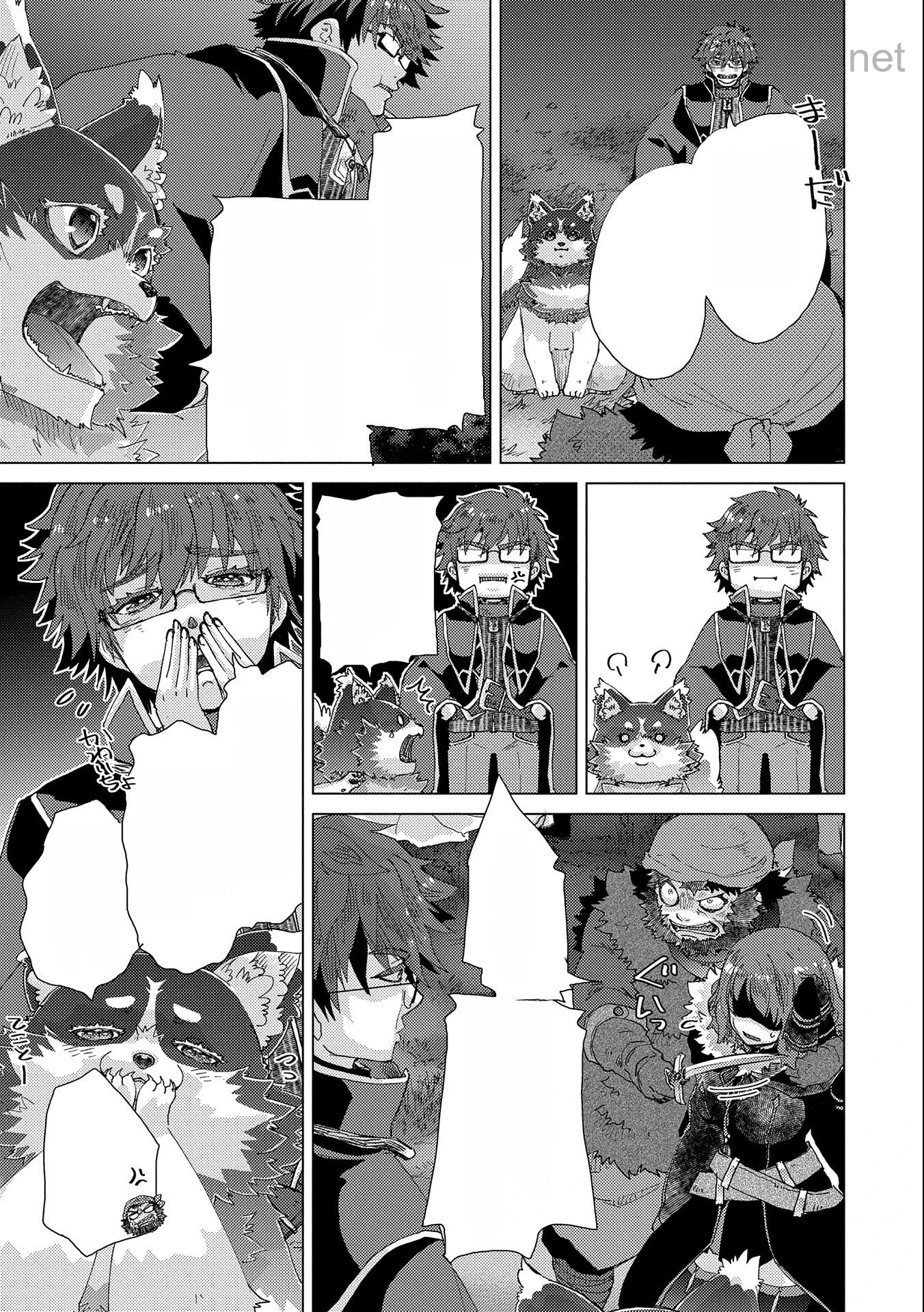 Yuukyuu no Gusha Asley no, Kenja no Susume หน้า 3