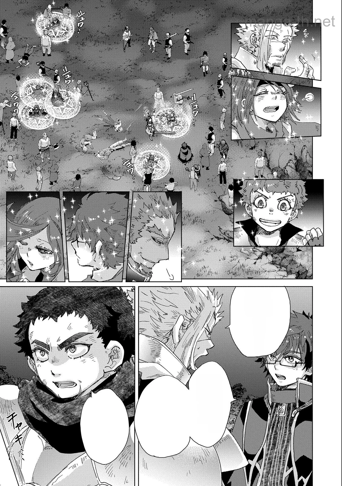 Yuukyuu no Gusha Asley no, Kenja no Susume หน้า 7