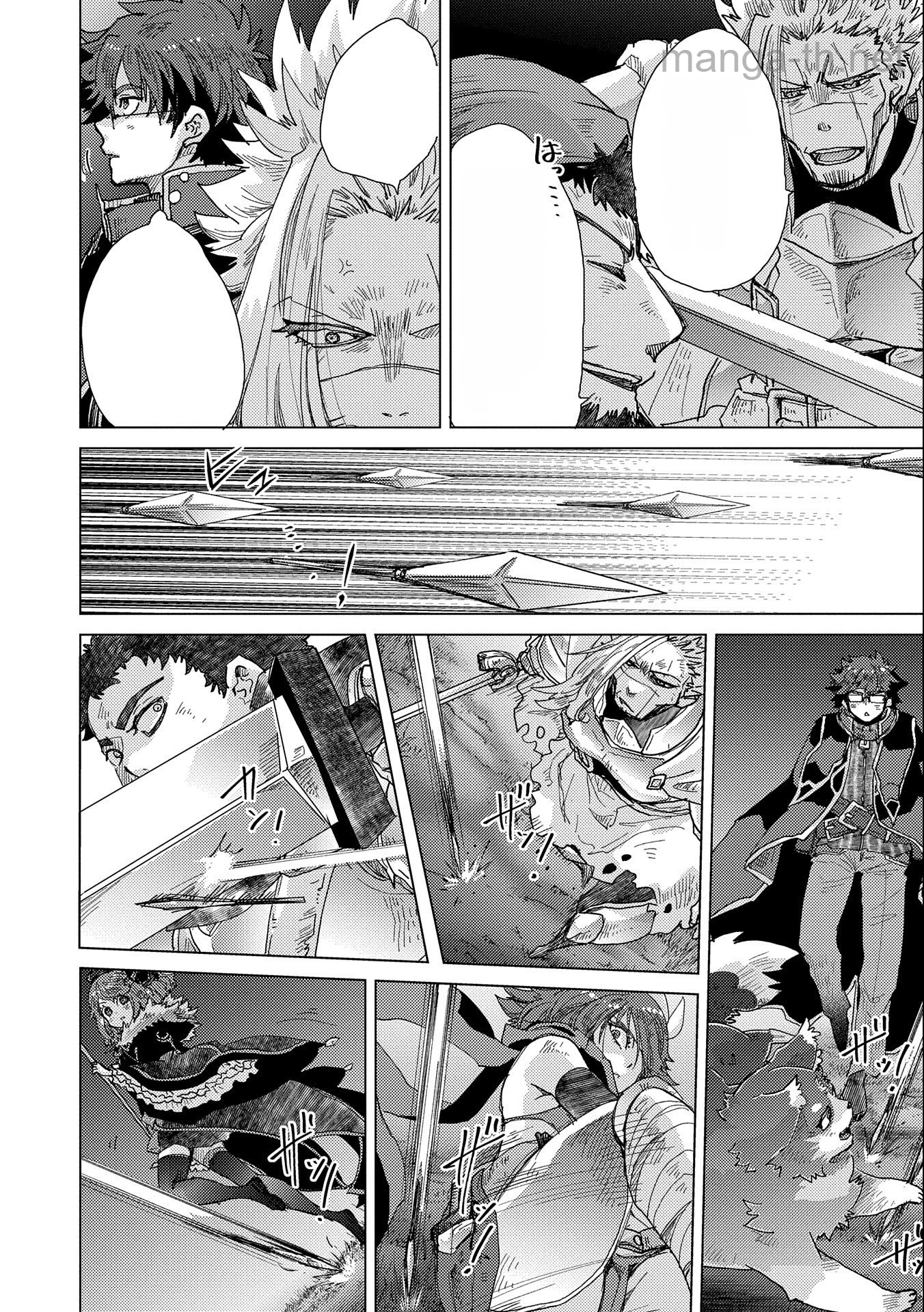 Yuukyuu no Gusha Asley no, Kenja no Susume หน้า 10