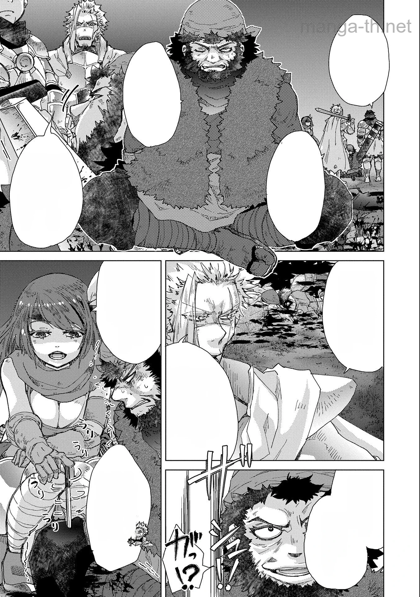 Yuukyuu no Gusha Asley no, Kenja no Susume หน้า 9