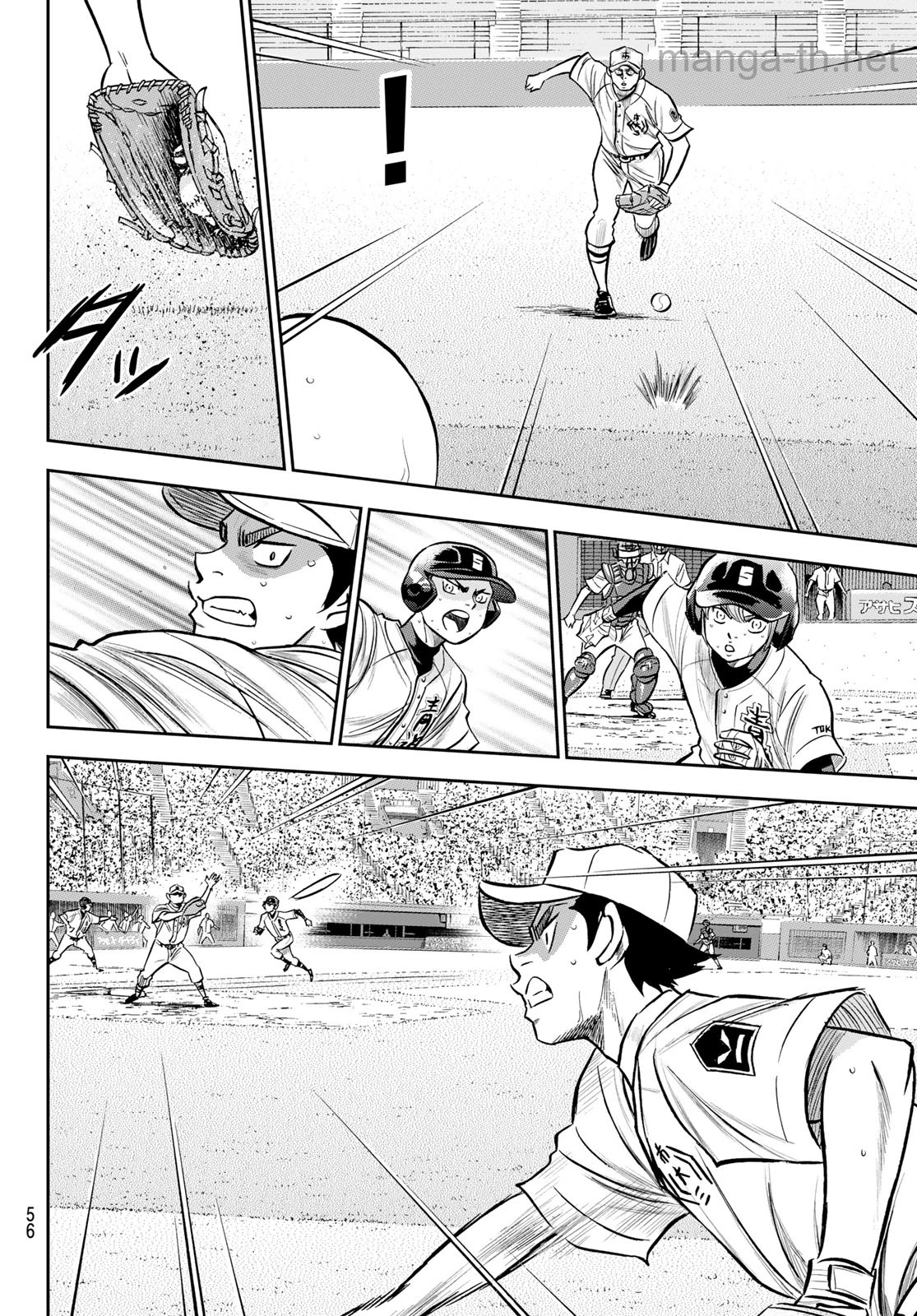 Daiya no A – Act II page 4