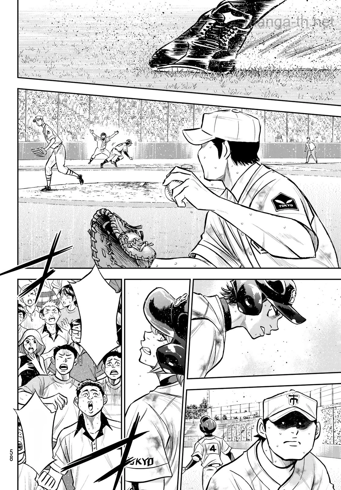Daiya no A – Act II หน้า 6
