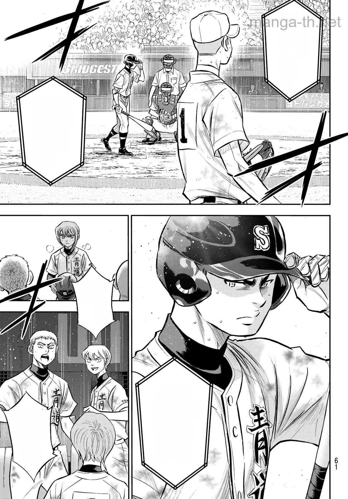 Daiya no A – Act II หน้า 9