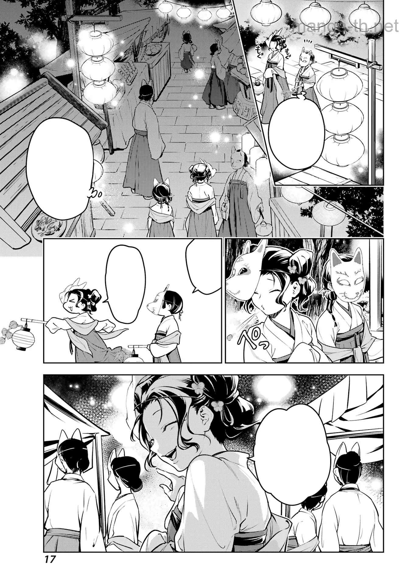 Kusuriya no Hitorigoto หน้า 8