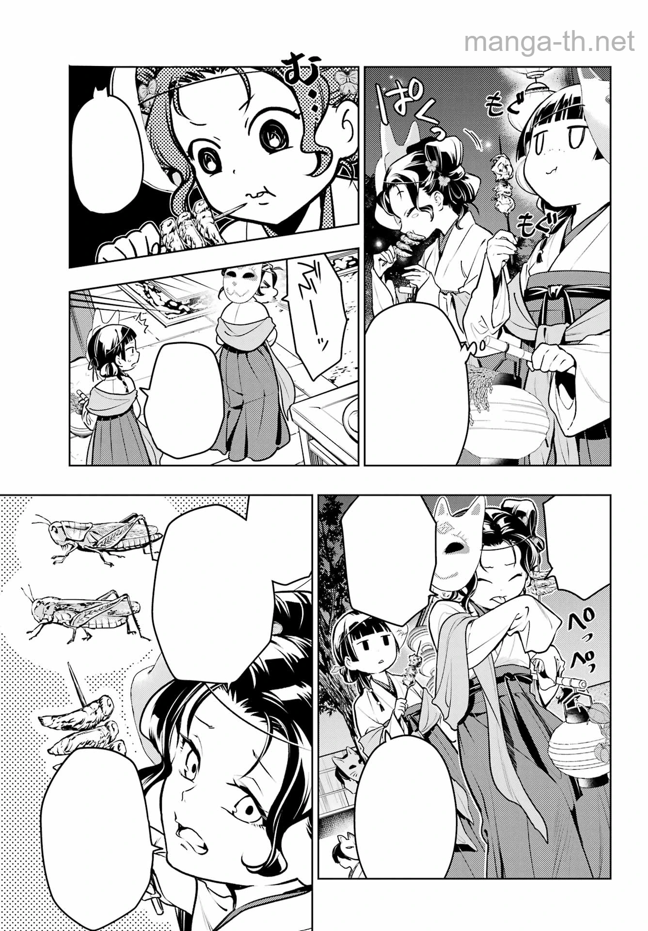 Kusuriya no Hitorigoto หน้า 10
