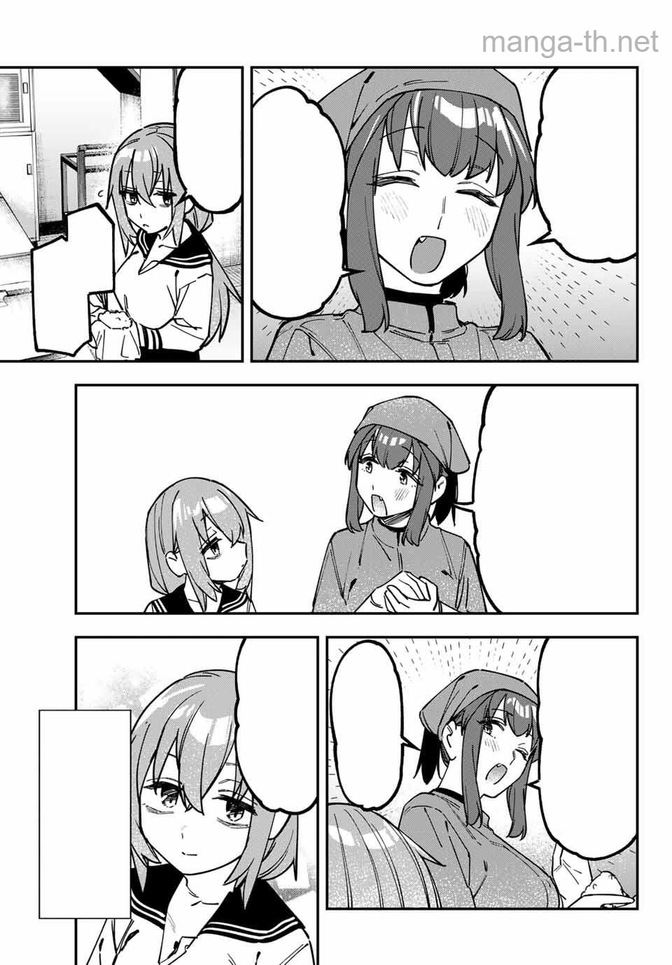 Seitokai ni mo Ana wa Aru! หน้า 5