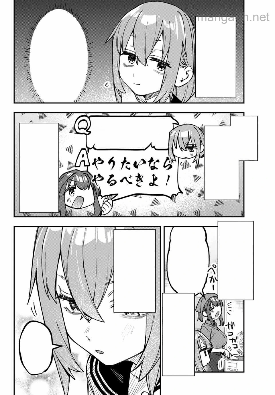 Seitokai ni mo Ana wa Aru! หน้า 6