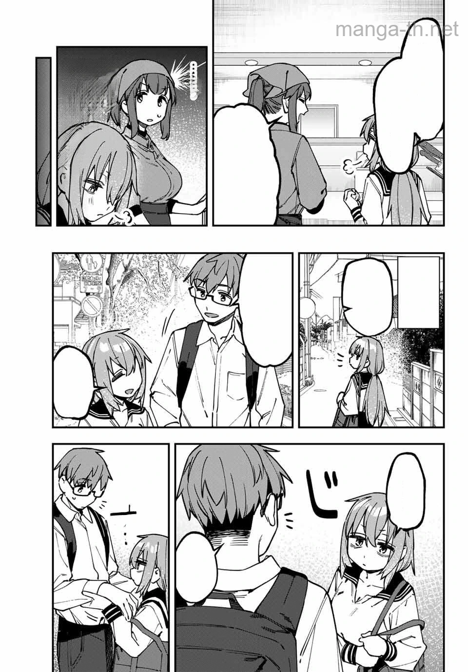 Seitokai ni mo Ana wa Aru! หน้า 7