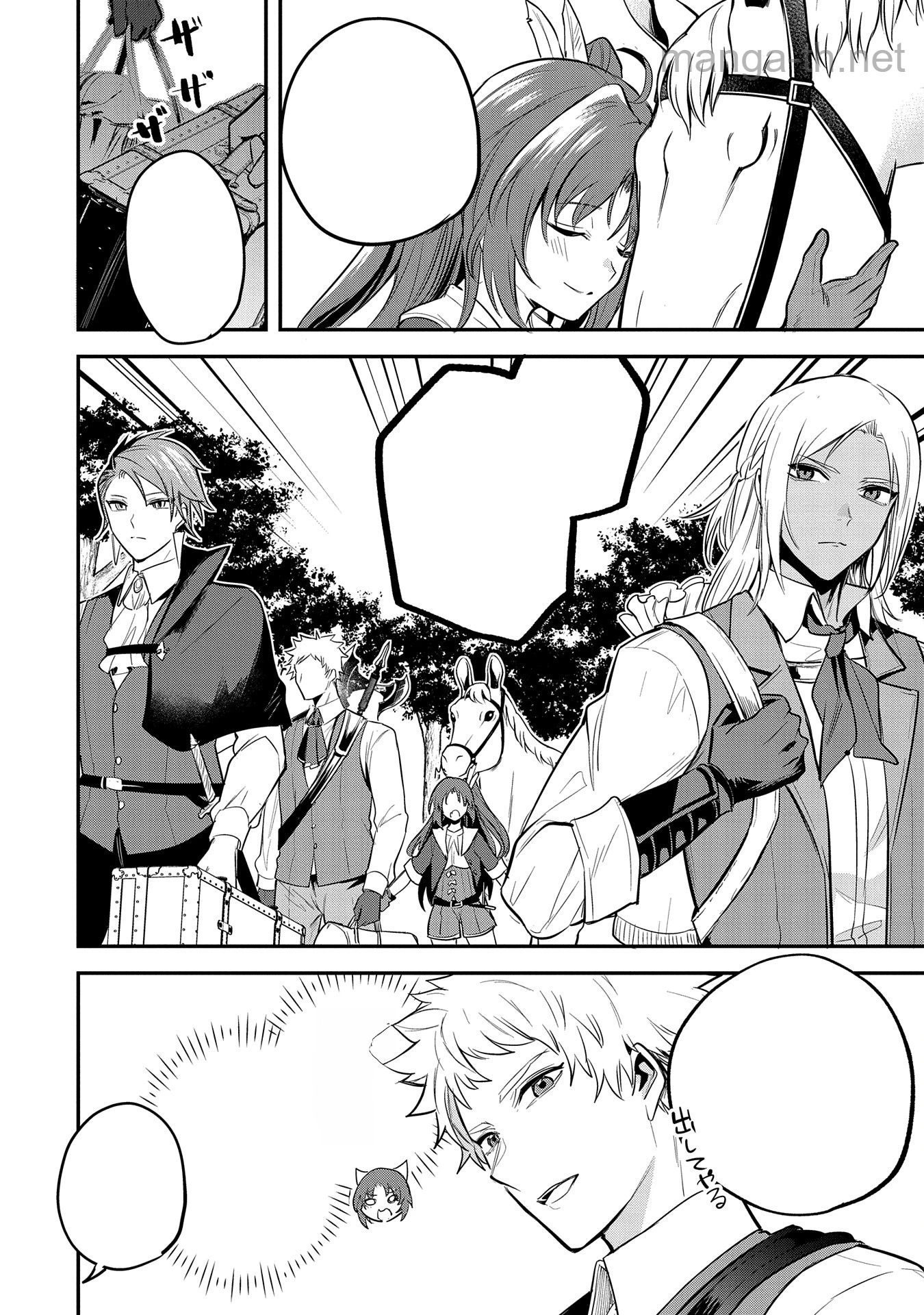 Tensei Shita Daiseijo wa, Seijo de Aru Koto wo Hitakakusu: A Tale of The Great Saint หน้า 2