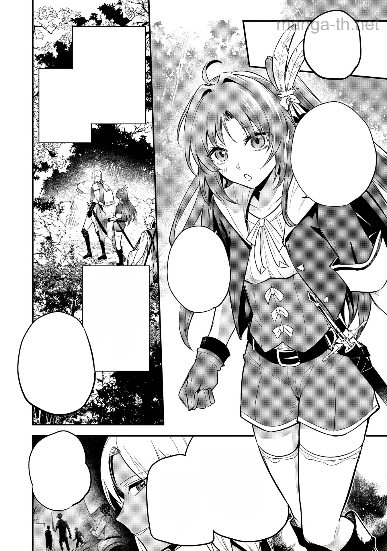 Tensei Shita Daiseijo wa, Seijo de Aru Koto wo Hitakakusu: A Tale of The Great Saint หน้า 4