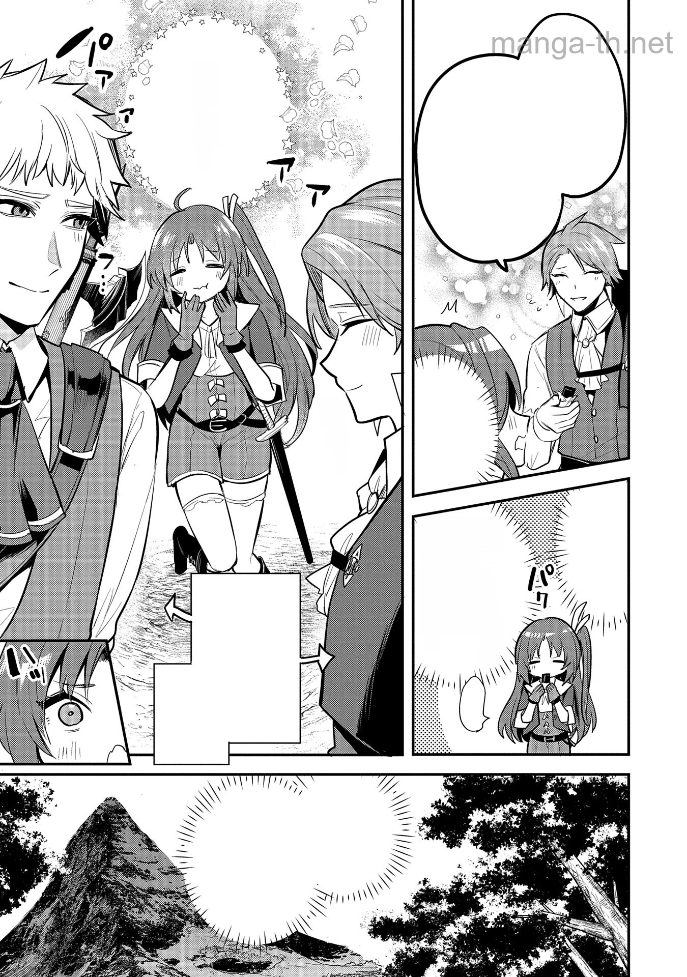Tensei Shita Daiseijo wa, Seijo de Aru Koto wo Hitakakusu: A Tale of The Great Saint หน้า 3
