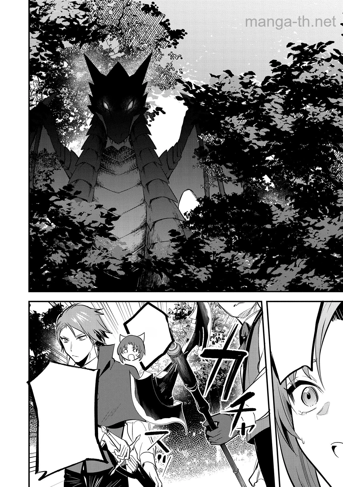 Tensei Shita Daiseijo wa, Seijo de Aru Koto wo Hitakakusu: A Tale of The Great Saint หน้า 6
