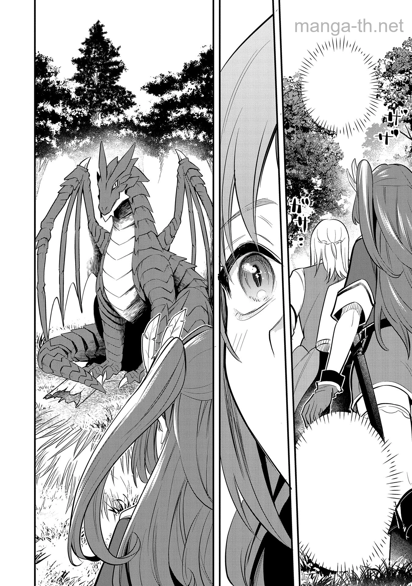 Tensei Shita Daiseijo wa, Seijo de Aru Koto wo Hitakakusu: A Tale of The Great Saint หน้า 8