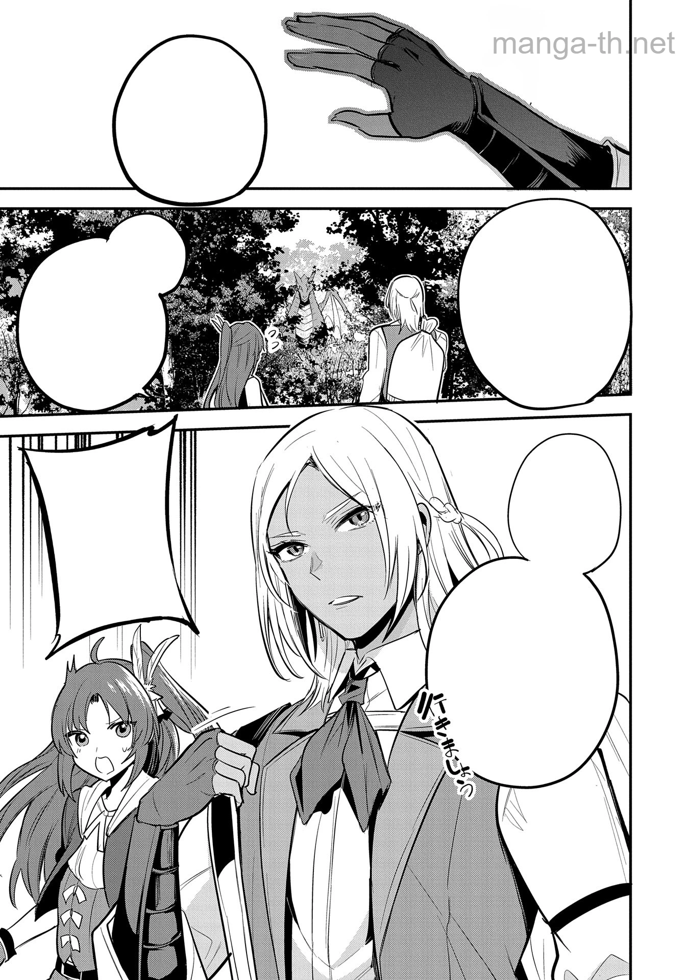 Tensei Shita Daiseijo wa, Seijo de Aru Koto wo Hitakakusu: A Tale of The Great Saint หน้า 7
