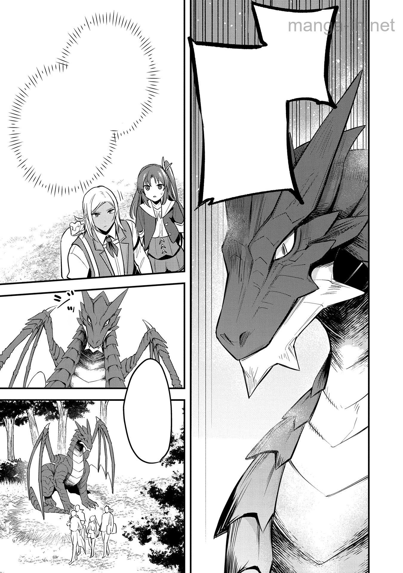 Tensei Shita Daiseijo wa, Seijo de Aru Koto wo Hitakakusu: A Tale of The Great Saint หน้า 9