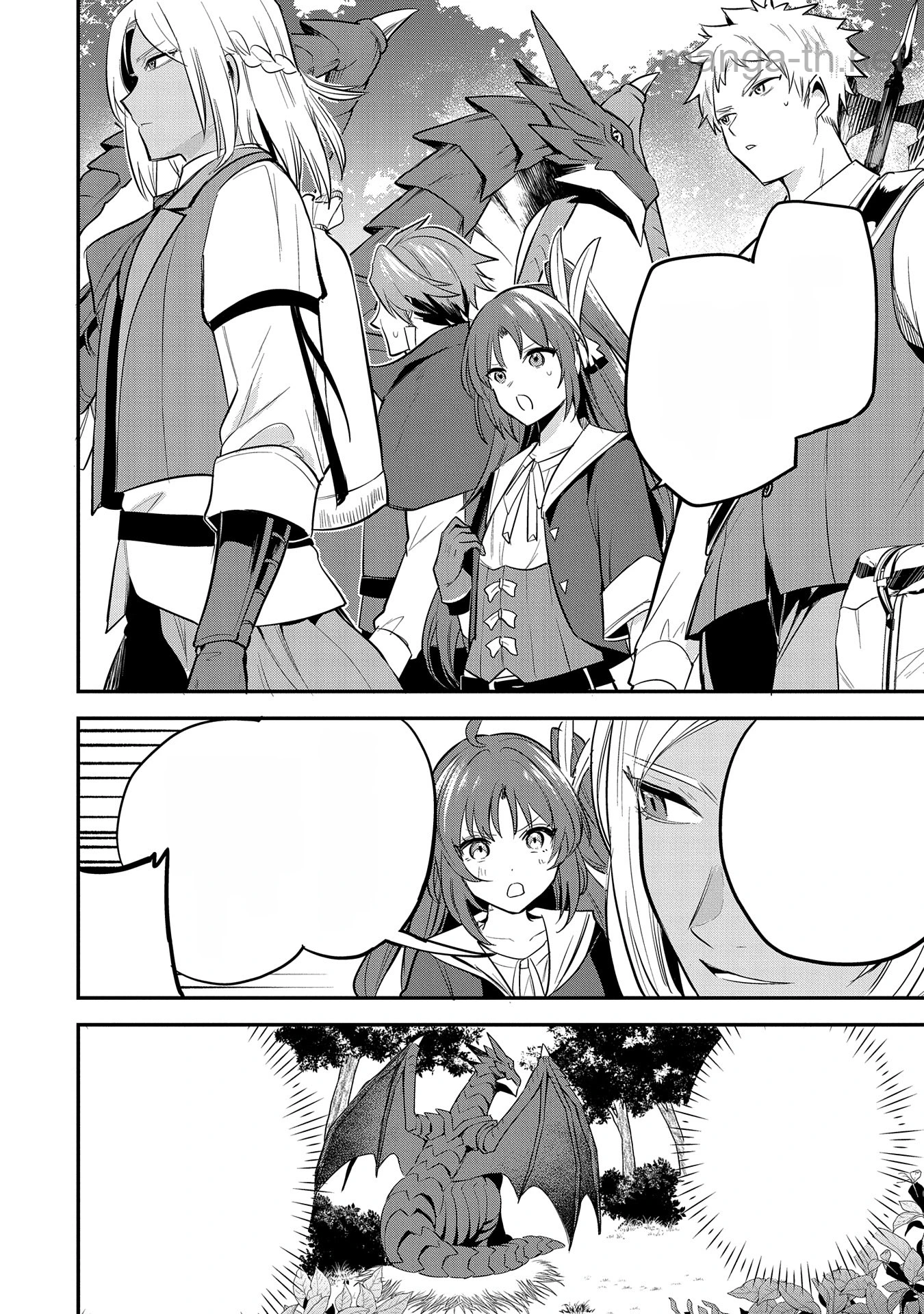 Tensei Shita Daiseijo wa, Seijo de Aru Koto wo Hitakakusu: A Tale of The Great Saint หน้า 10