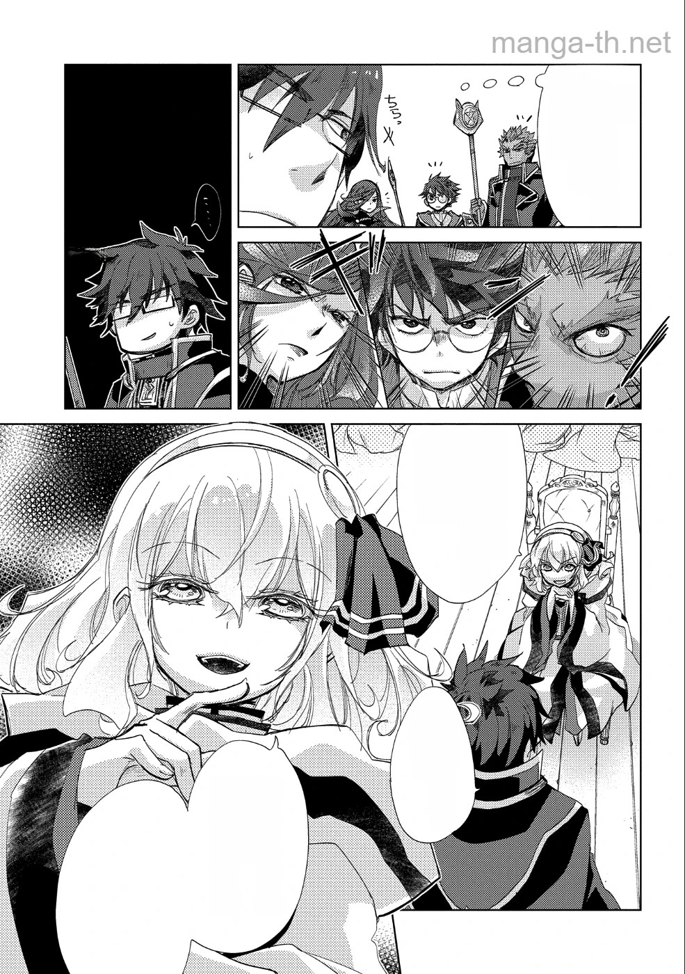 Yuukyuu no Gusha Asley no, Kenja no Susume หน้า 6