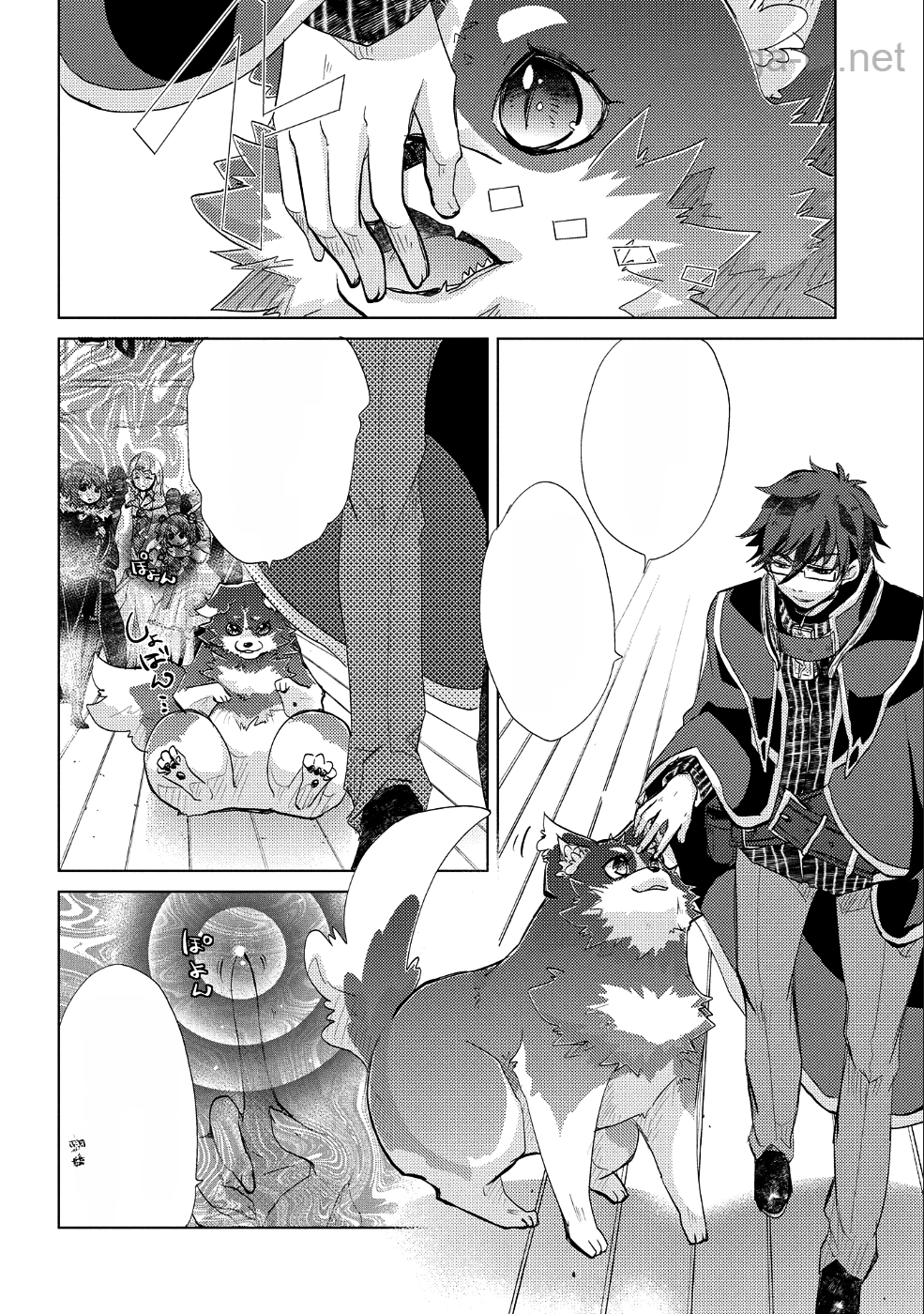 Yuukyuu no Gusha Asley no, Kenja no Susume หน้า 9