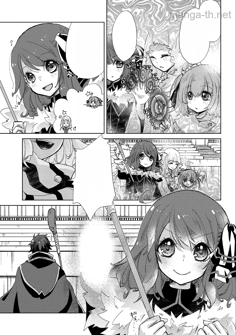 Yuukyuu no Gusha Asley no, Kenja no Susume หน้า 10