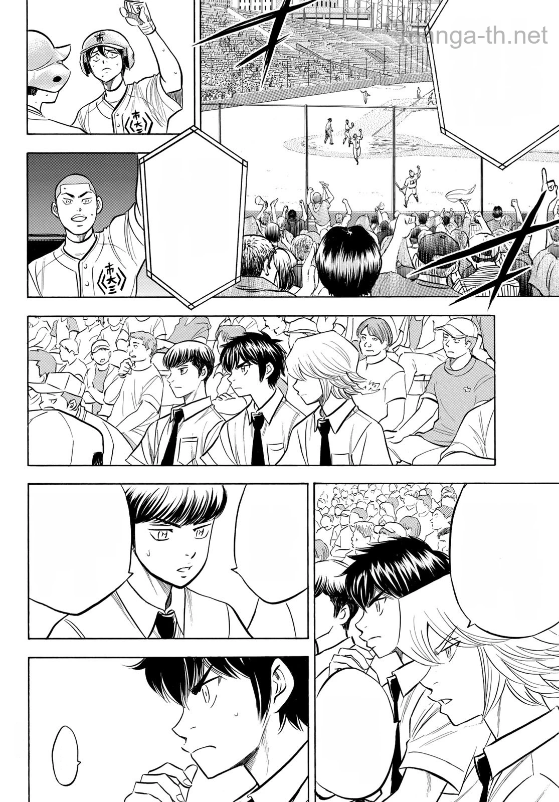 Daiya no A – Act II หน้า 6
