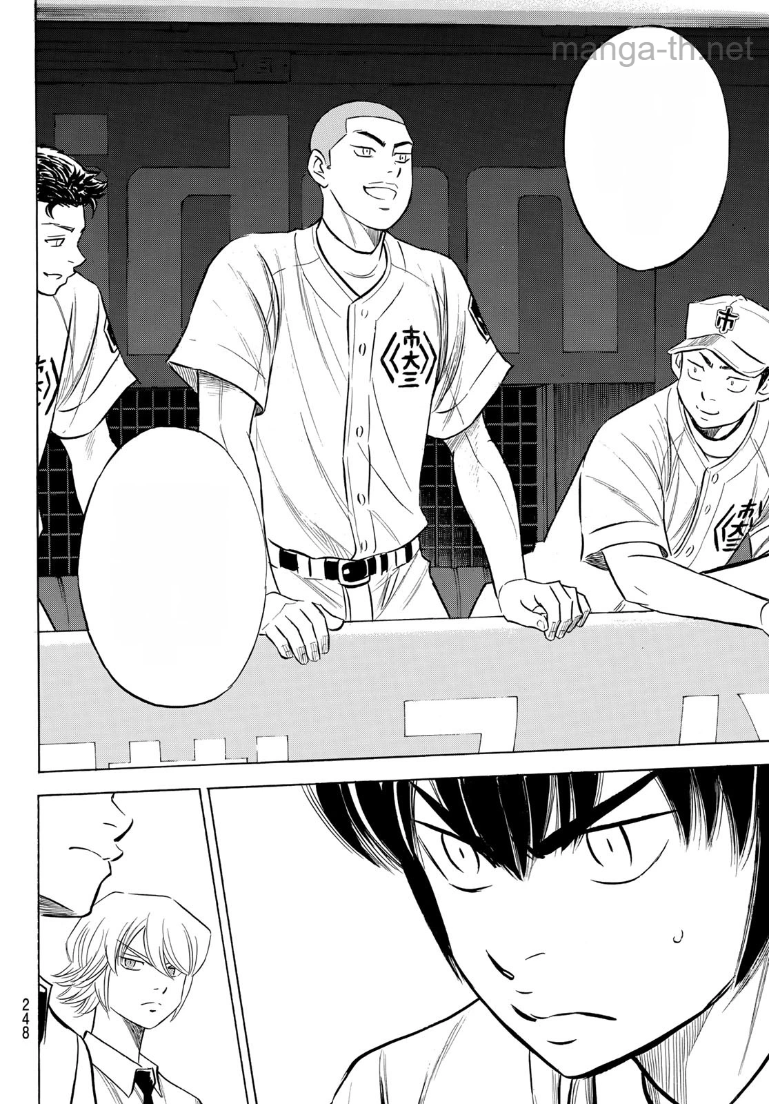 Daiya no A – Act II หน้า 8