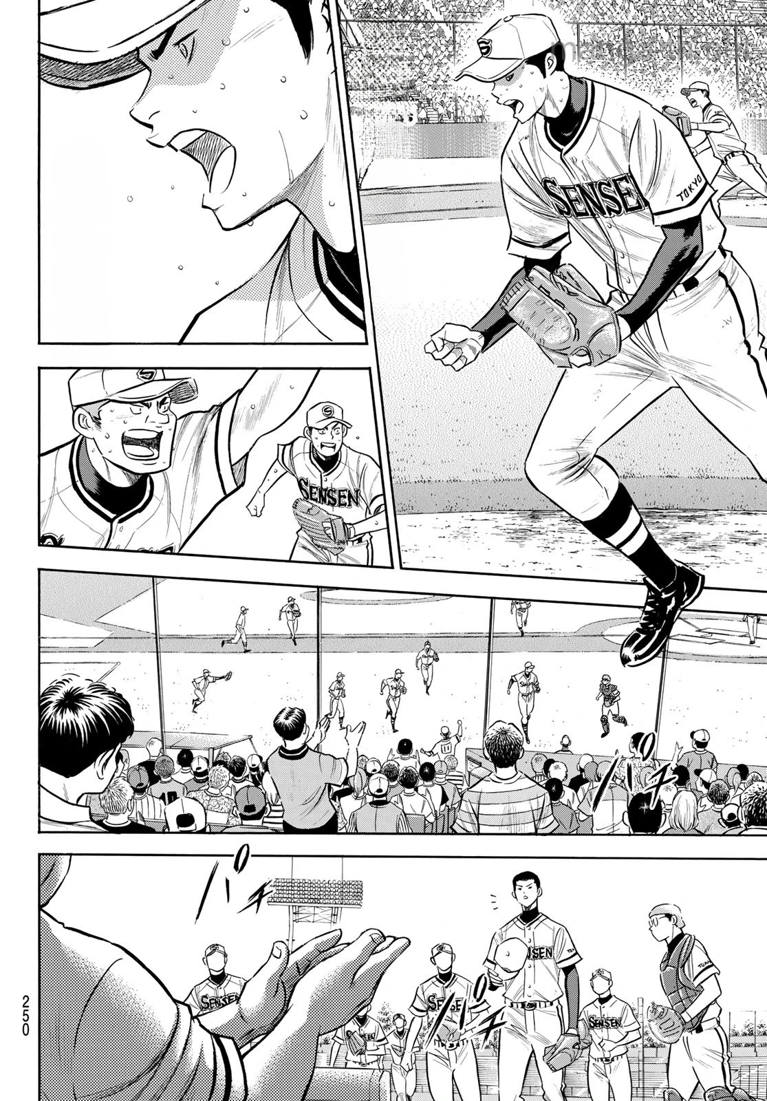 Daiya no A – Act II หน้า 10