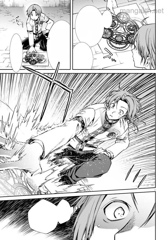 Mushoku Tensei: Isekai Ittara Honki Dasu หน้า 7