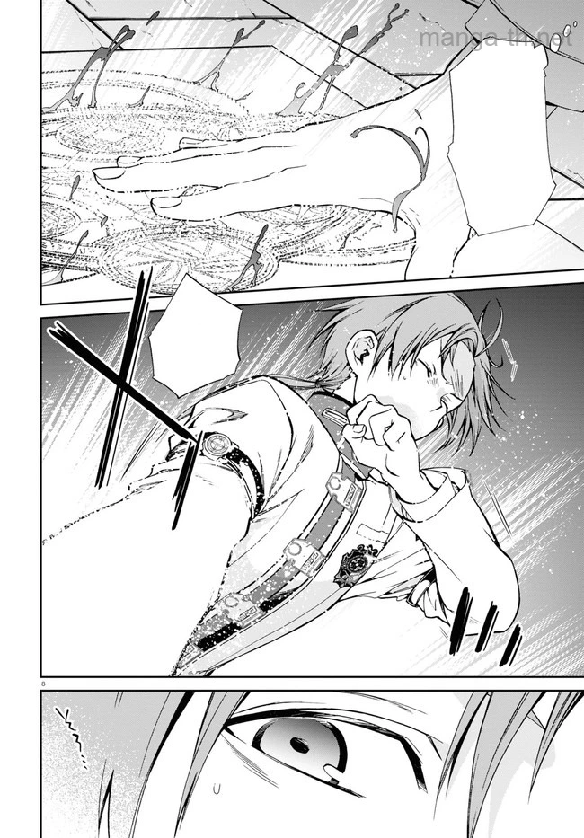 Mushoku Tensei: Isekai Ittara Honki Dasu หน้า 8