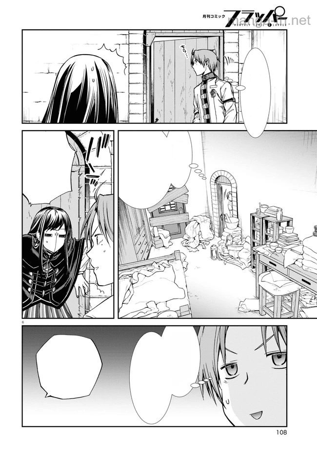 Mushoku Tensei: Isekai Ittara Honki Dasu หน้า 6