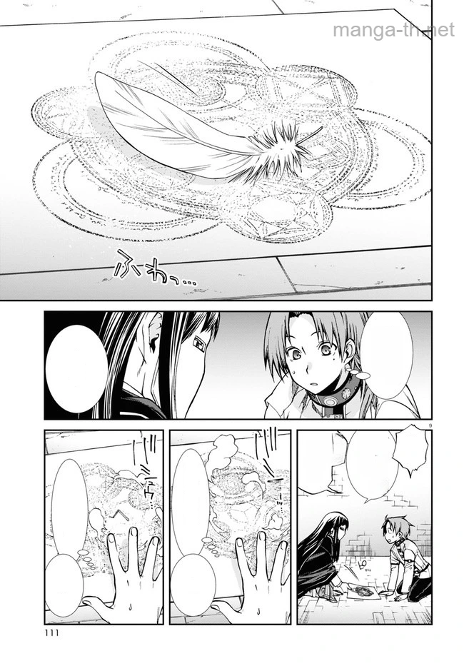 Mushoku Tensei: Isekai Ittara Honki Dasu หน้า 9