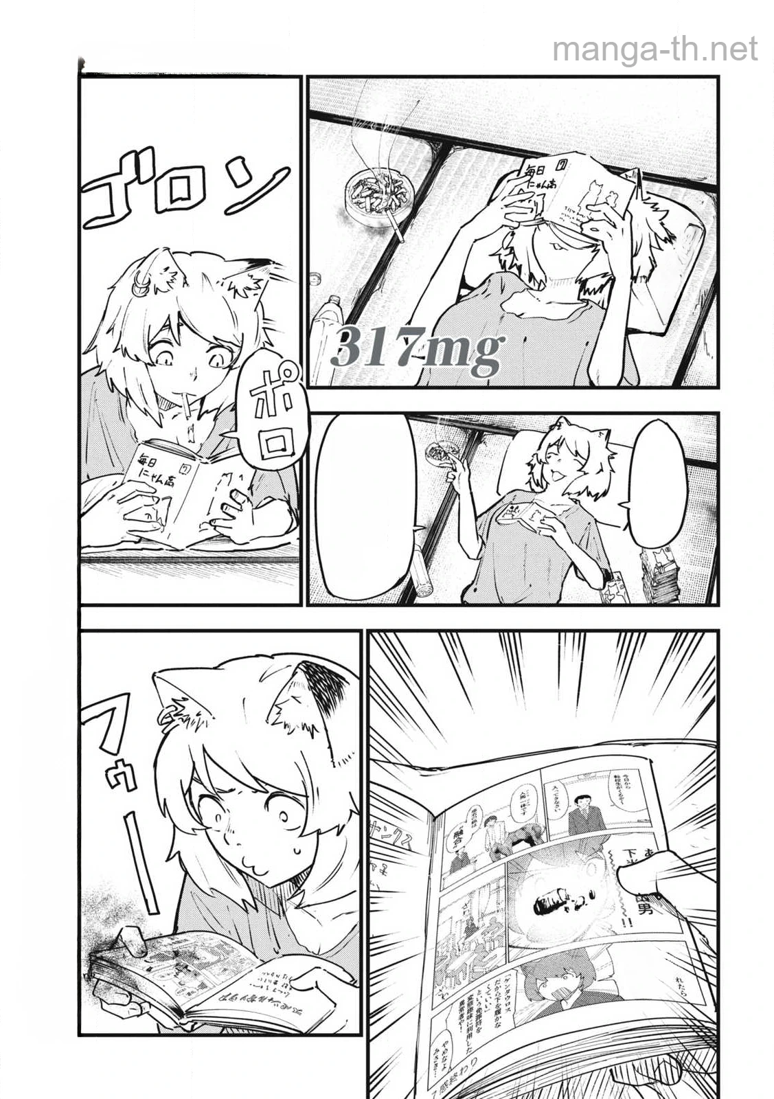 Yani Neko หน้า 3