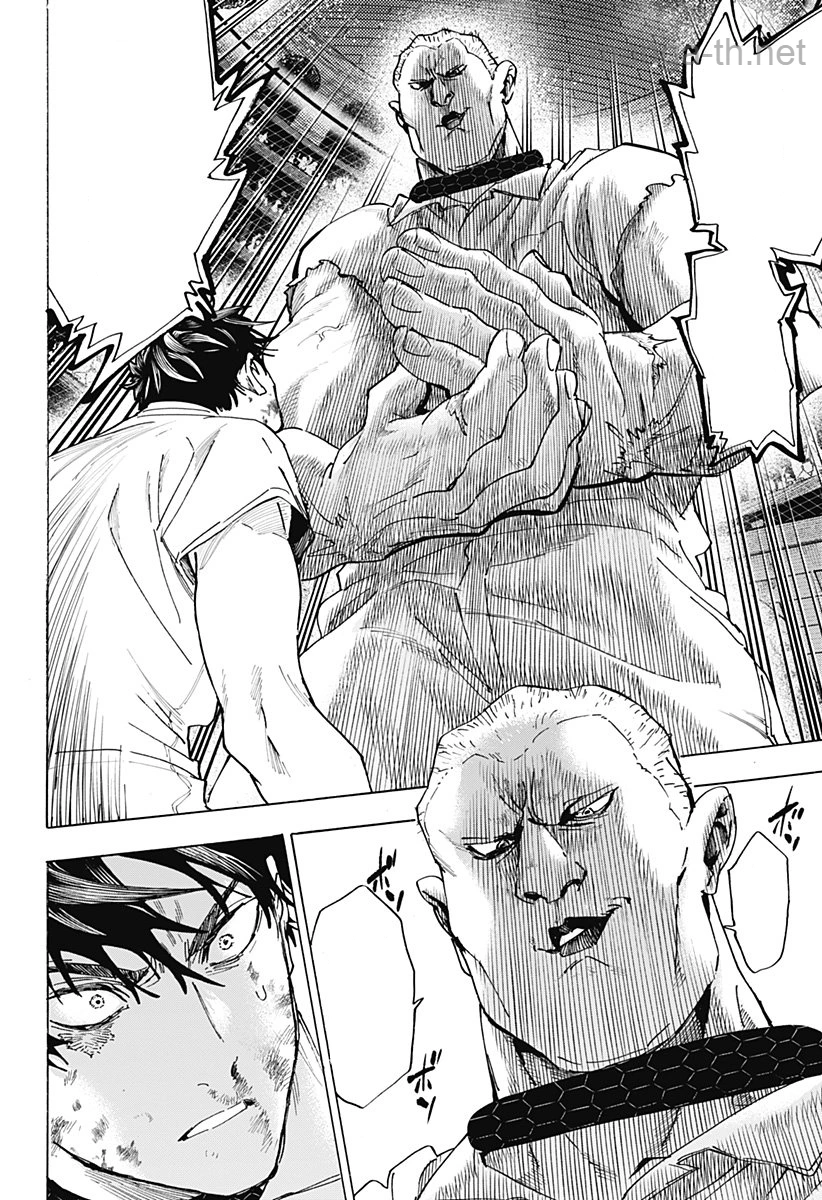 Marriagetoxin หน้า 8