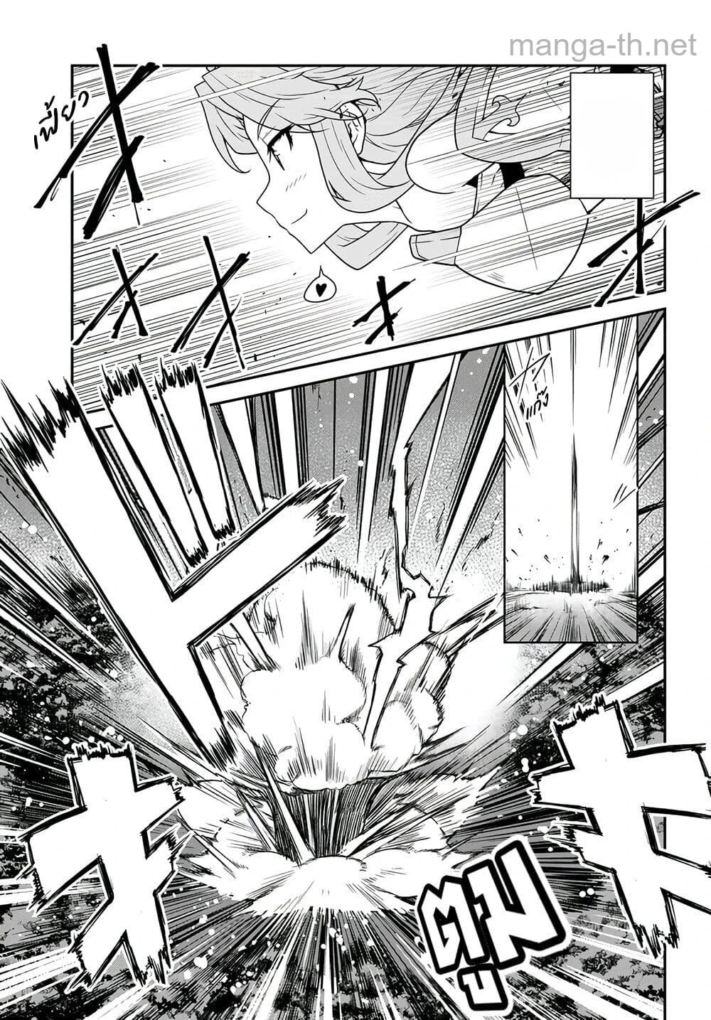 Isekai Nonbiri Nouka หน้า 5