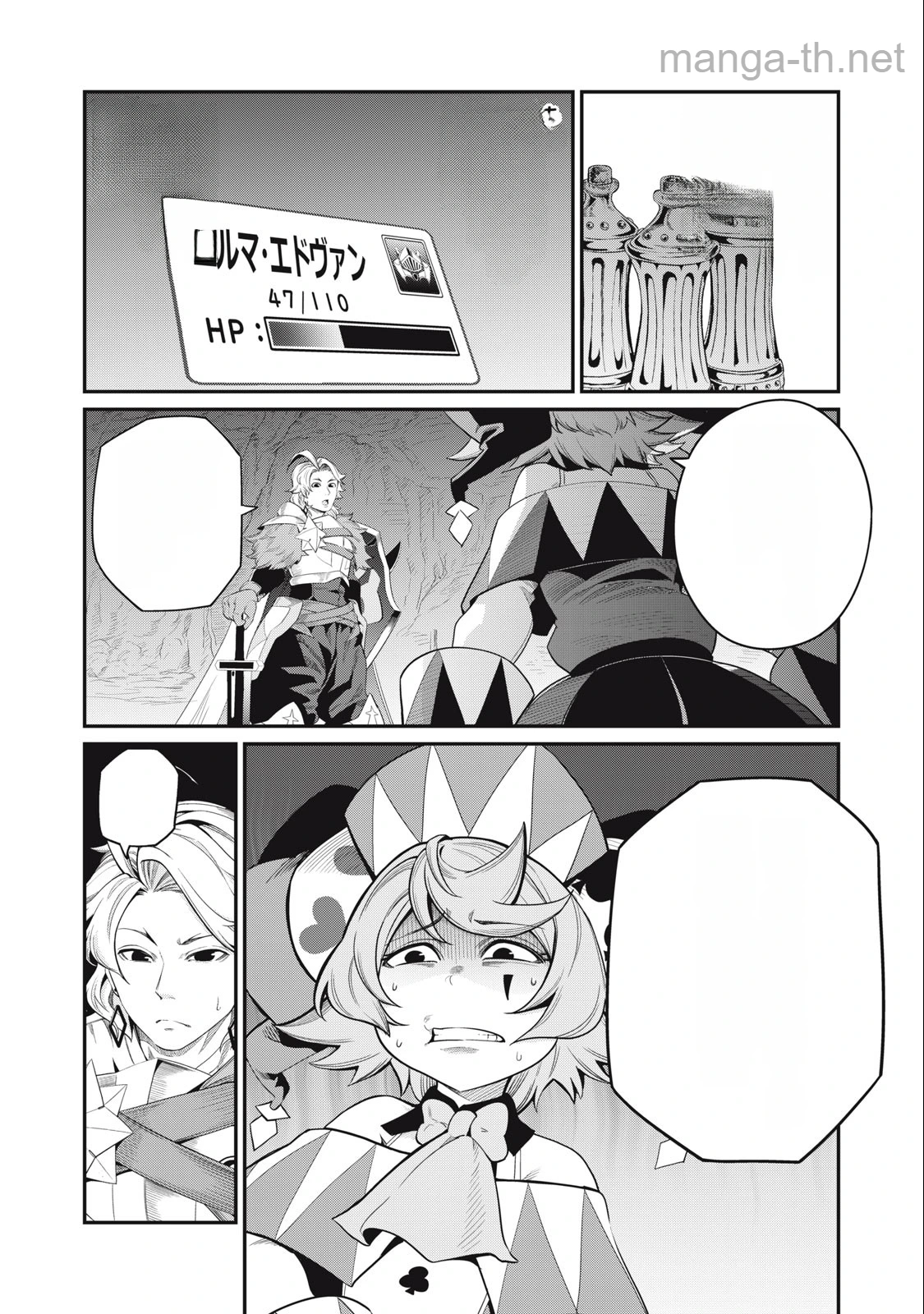 The Exiled Reincarnated Heavy Knight Is Unrivaled in Game Knowledge หน้า 9
