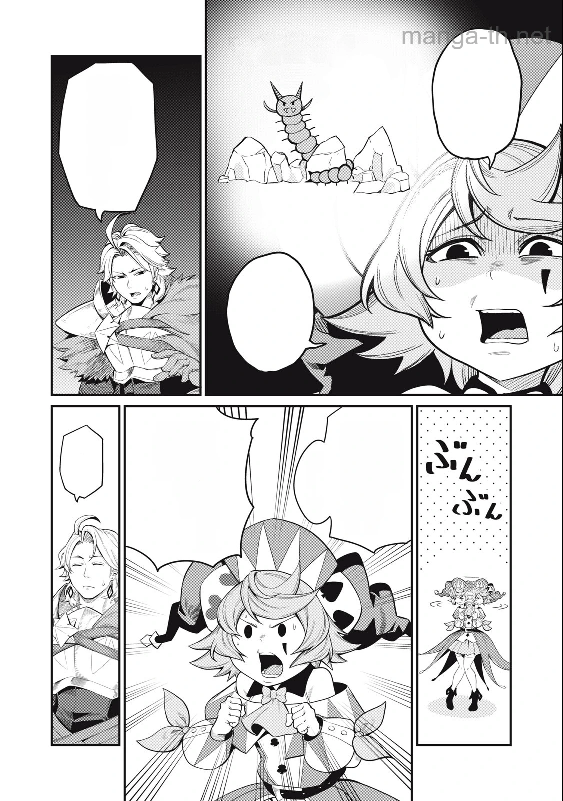 The Exiled Reincarnated Heavy Knight Is Unrivaled in Game Knowledge หน้า 10