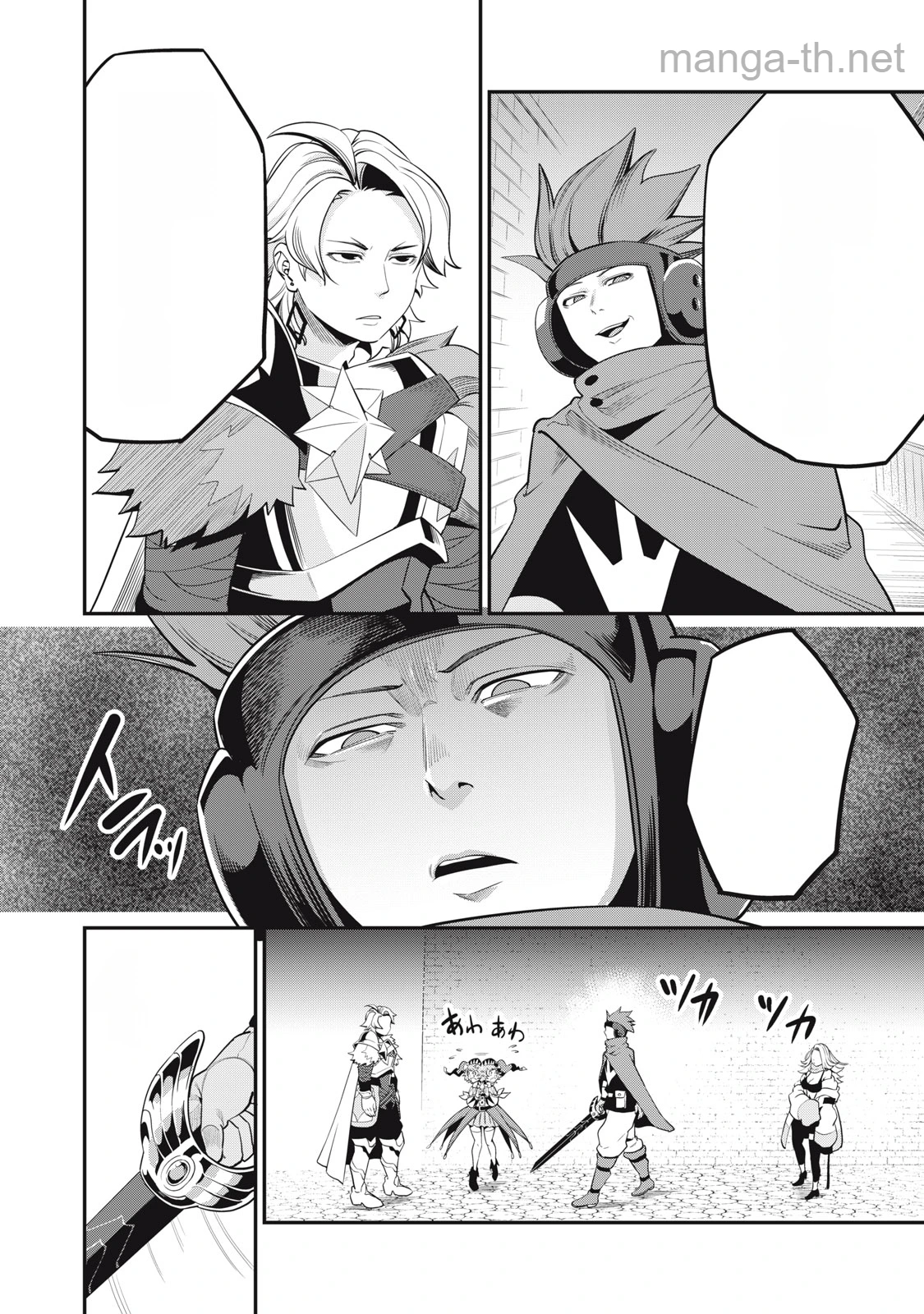 The Exiled Reincarnated Heavy Knight Is Unrivaled in Game Knowledge หน้า 4