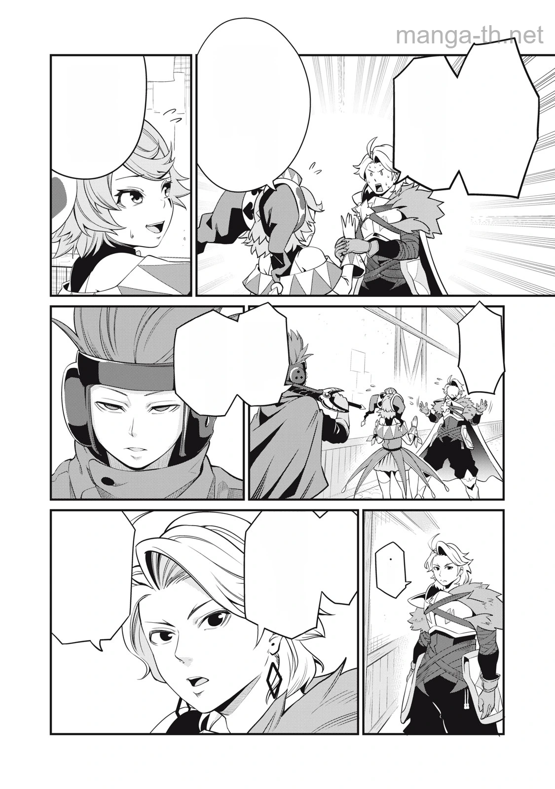 The Exiled Reincarnated Heavy Knight Is Unrivaled in Game Knowledge หน้า 2