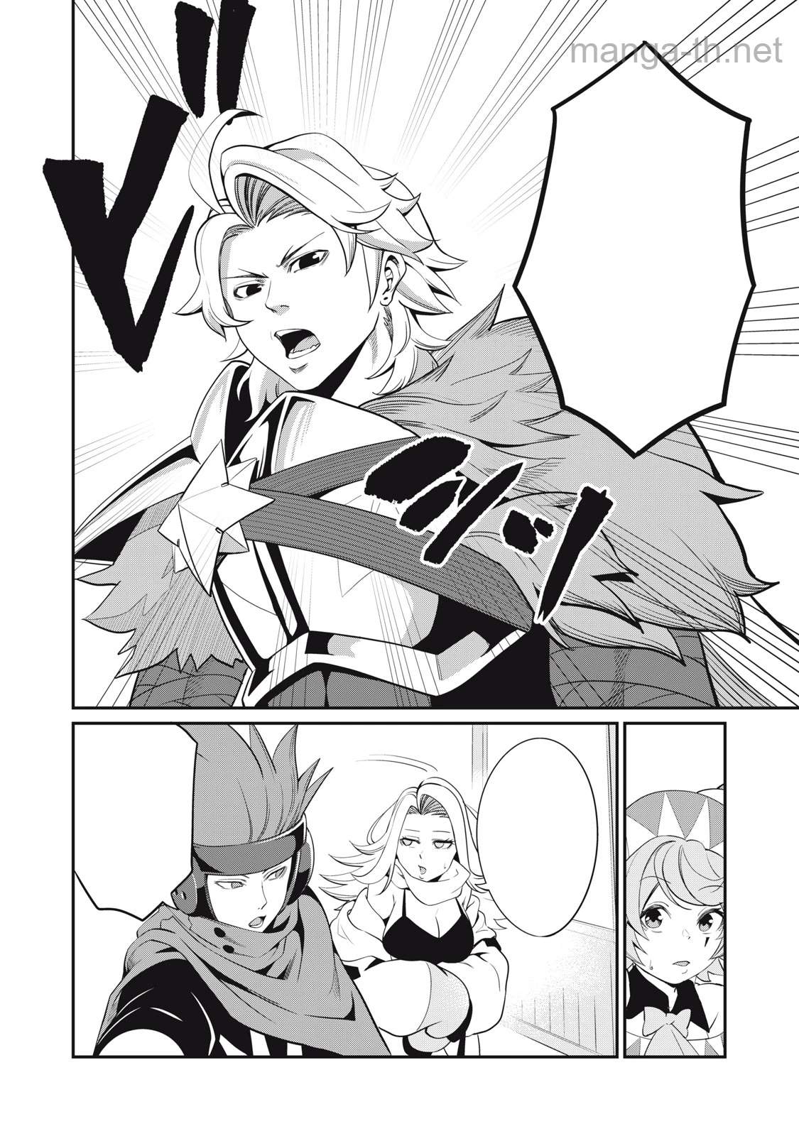 The Exiled Reincarnated Heavy Knight Is Unrivaled in Game Knowledge หน้า 6