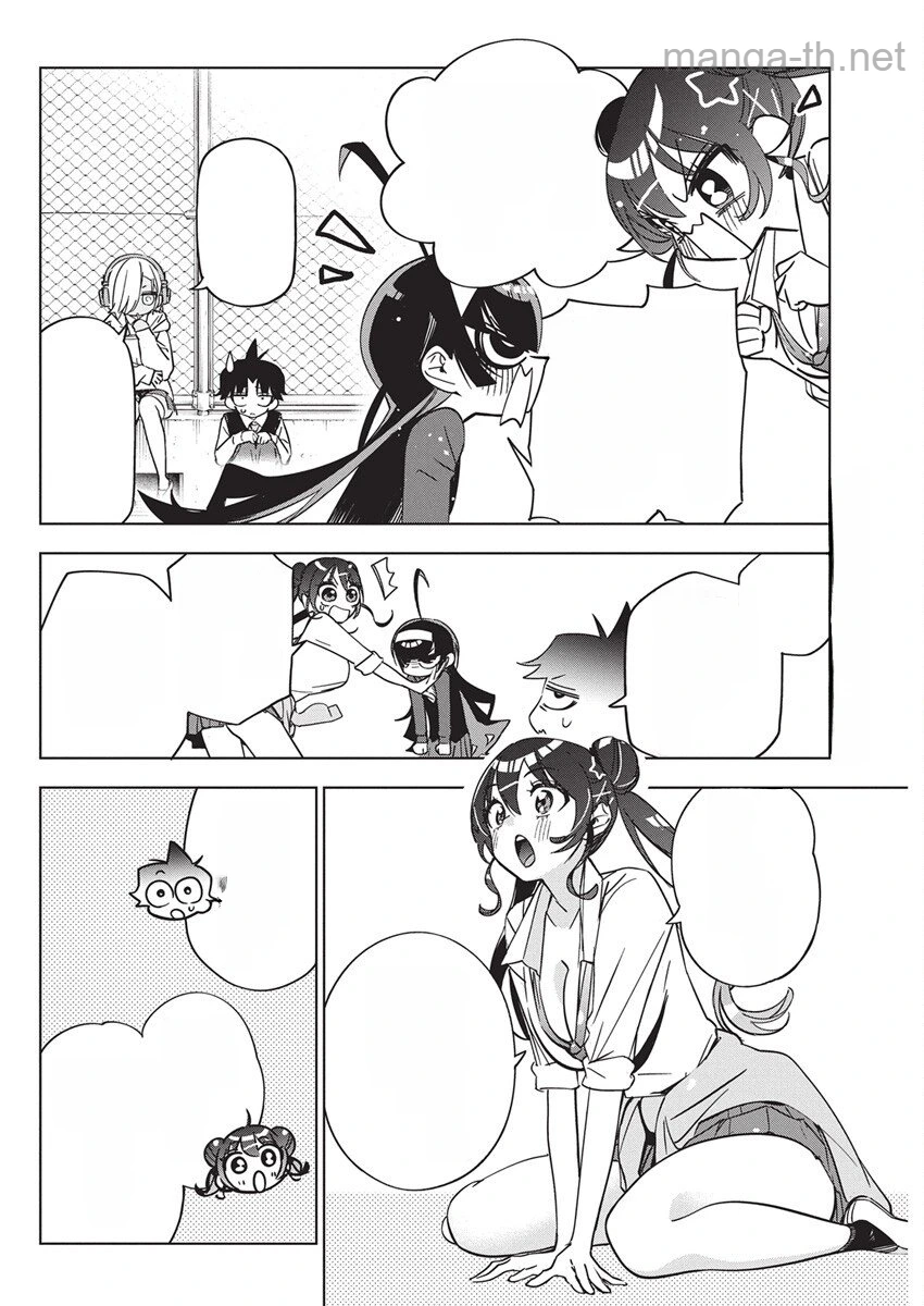 Kakunaru Ue wa หน้า 2
