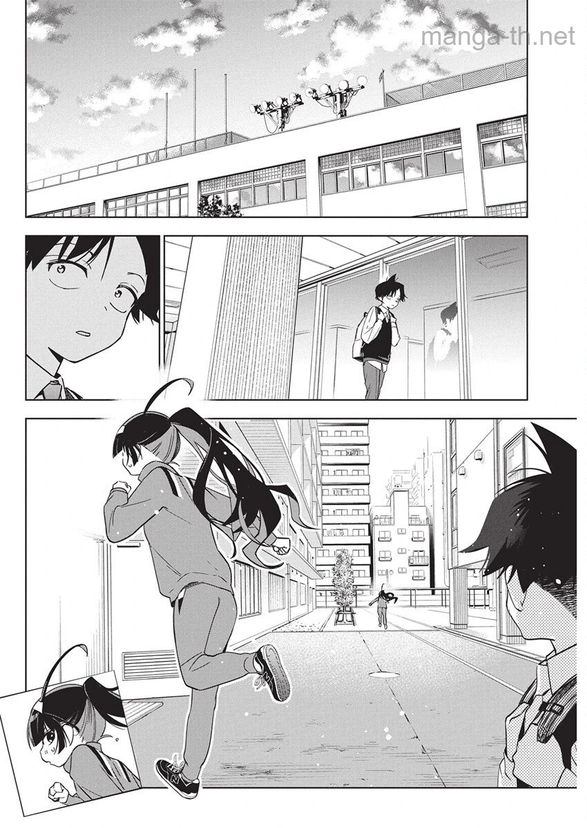 Kakunaru Ue wa page 8
