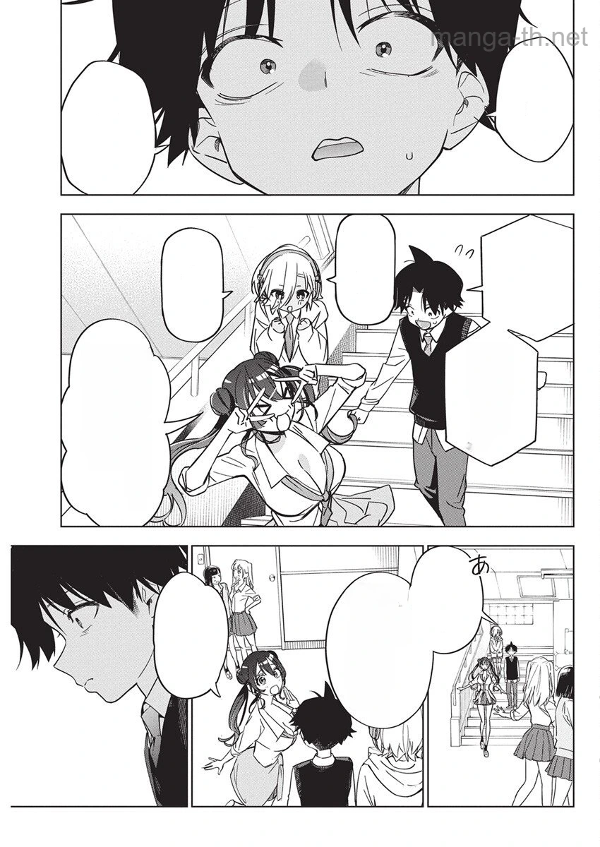 Kakunaru Ue wa หน้า 5