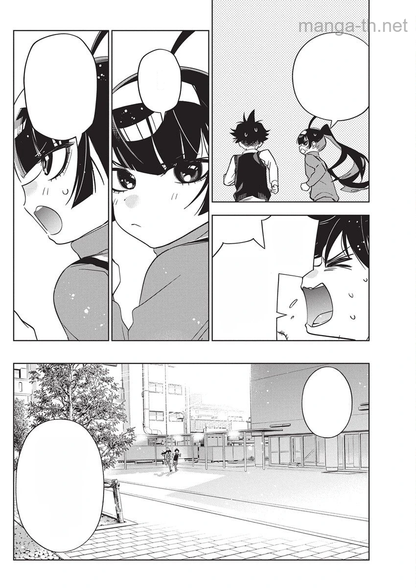 Kakunaru Ue wa หน้า 10